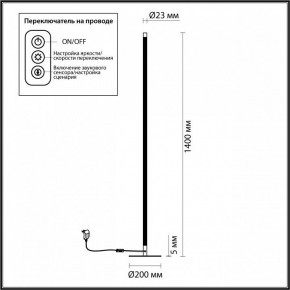 Торшер Odeon Light Fillini 4335/32FL в Стрежевом - strezevoi.mebel24.online | фото 4