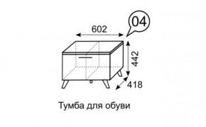 Тумба для обуви София 4 в Стрежевом - strezevoi.mebel24.online | фото 3
