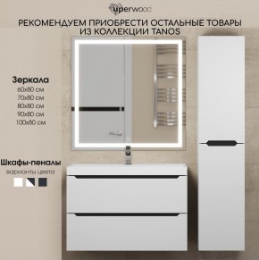 Тумба под раковину Uperwood Tanos 50 см, подвесная, белая/графит в Стрежевом - strezevoi.mebel24.online | фото 11