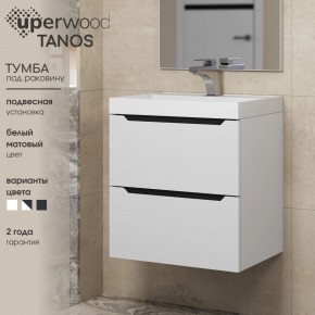 Тумба под раковину Uperwood Tanos 50 см, подвесная, белая/графит в Стрежевом - strezevoi.mebel24.online | фото 3