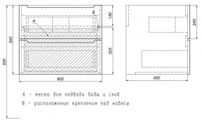 Тумба под раковину Uperwood Tanos 60 см, подвесная, белая/графит в Стрежевом - strezevoi.mebel24.online | фото 7