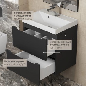 Тумба под раковину Uperwood Tanos 60 см, подвесная, черная матовая в Стрежевом - strezevoi.mebel24.online | фото 4