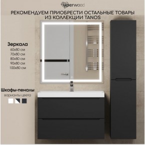 Тумба под раковину Uperwood Tanos 70 см, подвесная, черная матовая в Стрежевом - strezevoi.mebel24.online | фото 12