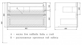 Тумба под раковину Uperwood Tanos 80 см, подвесная, белая матовая в Стрежевом - strezevoi.mebel24.online | фото 4