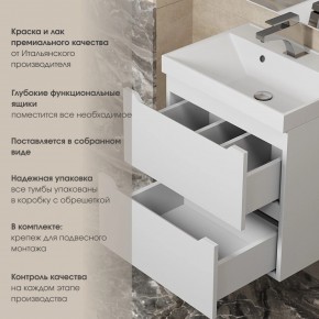 Тумба под раковину Uperwood Tanos 80 см, подвесная, белая матовая в Стрежевом - strezevoi.mebel24.online | фото 6