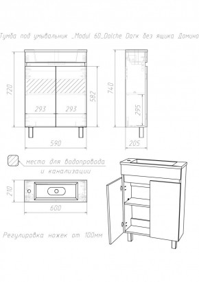 Тумба под умывальник "Modul 60"Dolche Dark без ящика Домино (DD5403T) в Стрежевом - strezevoi.mebel24.online | фото 2