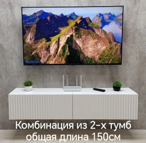 Тумба подвесная под ТВ LINES MTV1-MA 750 Белый глянец (Белый-M 10.1.1) в Стрежевом - strezevoi.mebel24.online | фото 10