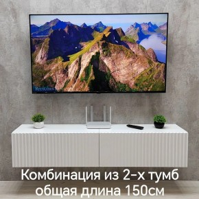 Тумба подвесная под ТВ LINES MTV1-MA 750 Белый матовый (Белый-M 10.1.2) в Стрежевом - strezevoi.mebel24.online | фото 8