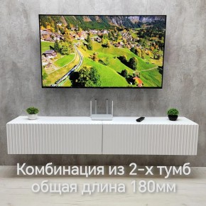Тумба подвесная под ТВ LINES MTV3-MA 900 Белый глянец (Белый-M 10.1.1) в Стрежевом - strezevoi.mebel24.online | фото 10