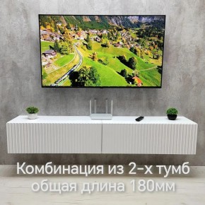 Тумба подвесная под ТВ LINES MTV3-MA 900 Белый матовый (Белый-M 10.1.2) в Стрежевом - strezevoi.mebel24.online | фото 9