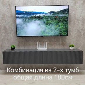 Тумба подвесная под ТВ LINES MTV3-MA 900 Темно-серый (Графит-M 10.1.25) в Стрежевом - strezevoi.mebel24.online | фото 9