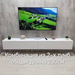 Тумба подвесная под ТВ LINES MTV4-MA 1150 Белый матовый (Белый-M 10.1.2) в Стрежевом - strezevoi.mebel24.online | фото 10