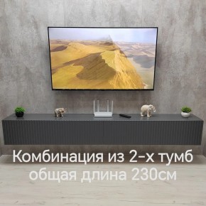 Тумба подвесная под ТВ LINES MTV4-MA 1150 Темно-серый (Графит-M 10.1.25) в Стрежевом - strezevoi.mebel24.online | фото 8