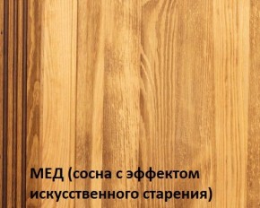 Тумба прикроватная "Викинг 02" массив в Стрежевом - strezevoi.mebel24.online | фото 4