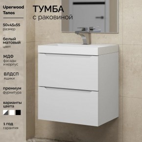Тумба с раковиной Uperwood Tanos 50 см, подвесная, белая матовая в Стрежевом - strezevoi.mebel24.online | фото 5