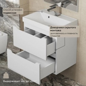 Тумба с раковиной Uperwood Tanos 50 см, подвесная, белая матовая в Стрежевом - strezevoi.mebel24.online | фото 7