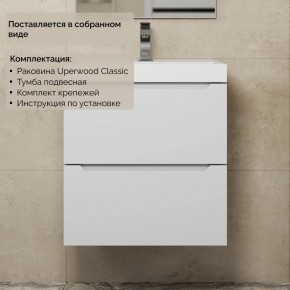 Тумба с раковиной Uperwood Tanos 50 см, подвесная, белая матовая в Стрежевом - strezevoi.mebel24.online | фото 8
