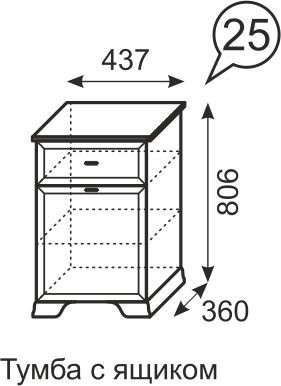 Тумба с ящиком Венеция 25 бодега в Стрежевом - strezevoi.mebel24.online | фото 3