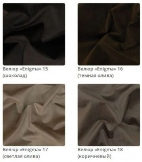Тумба Wood в ткани велюр Enigma в Стрежевом - strezevoi.mebel24.online | фото 7