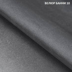 Угловой диван Winkel 21001 (ткань Банни 11) в Стрежевом - strezevoi.mebel24.online | фото 11