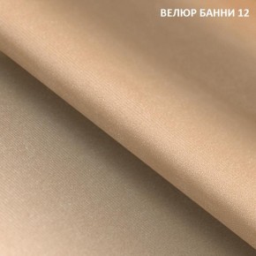 Угловой диван Winkel 21001 (ткань Банни 11) в Стрежевом - strezevoi.mebel24.online | фото 12