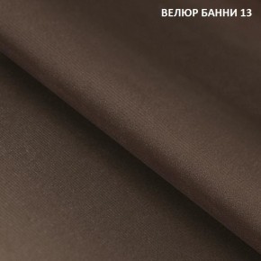 Угловой диван Winkel 21001 (ткань Банни 11) в Стрежевом - strezevoi.mebel24.online | фото 13