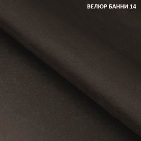 Угловой диван Winkel 21001 (ткань Банни 11) в Стрежевом - strezevoi.mebel24.online | фото 14