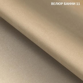 Угловой диван Winkel 21001 (ткань Банни 11) в Стрежевом - strezevoi.mebel24.online | фото 2
