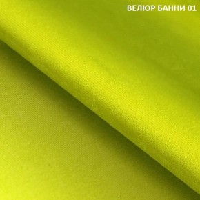 Угловой диван Winkel 21001 (ткань Банни 11) в Стрежевом - strezevoi.mebel24.online | фото 3