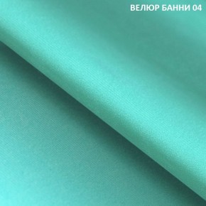 Угловой диван Winkel 21001 (ткань Банни 11) в Стрежевом - strezevoi.mebel24.online | фото 5