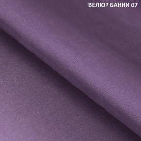 Угловой диван Winkel 21001 (ткань Банни 11) в Стрежевом - strezevoi.mebel24.online | фото 8