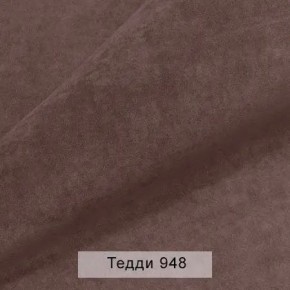 УРБАН Кровать БЕЗ ОРТОПЕДА (в ткани коллекции Ивару №8 Тедди) в Стрежевом - strezevoi.mebel24.online | фото 3