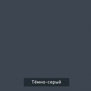 ВИНТЕР - 13 Тумба прикроватная в Стрежевом - strezevoi.mebel24.online | фото 6