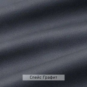 ВИНТЕР - 12 Тумба прикроватная с м/э в Стрежевом - strezevoi.mebel24.online | фото 6
