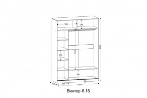 ВИНТЕР - 6.16.1 Шкаф-купе 1600 без зеркала в Стрежевом - strezevoi.mebel24.online | фото 2