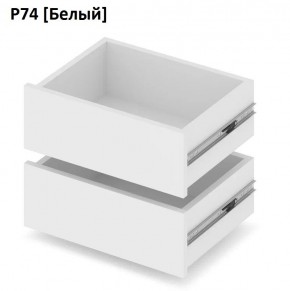 РОЛАНД Выдвижные ящики  Р76 в Стрежевом - strezevoi.mebel24.online | фото 4