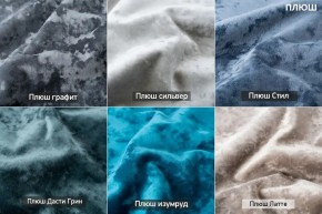 ЗЕФИР Диван комбинация 7/с ящиком для хранения 500 б/подлокотников (в ткани коллекции Ивару №1,2,3) в Стрежевом - strezevoi.mebel24.online | фото 6