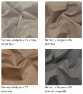 Зеркало прямоугольное Plaza в ткани велюр Enigma в Стрежевом - strezevoi.mebel24.online | фото 3
