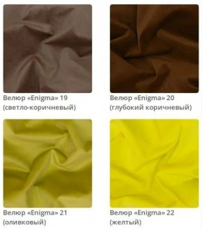Зеркало прямоугольное Plaza в ткани велюр Enigma в Стрежевом - strezevoi.mebel24.online | фото 6