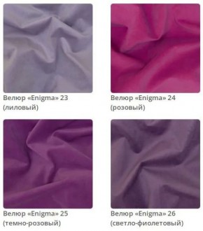 Зеркало прямоугольное Plaza в ткани велюр Enigma в Стрежевом - strezevoi.mebel24.online | фото 7