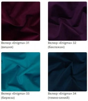 Зеркало прямоугольное Plaza в ткани велюр Enigma в Стрежевом - strezevoi.mebel24.online | фото 9